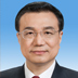 李克強