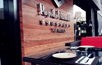 塔頂泰國時尚餐廳加盟 多項優勢讓你輕松贏在財富起點