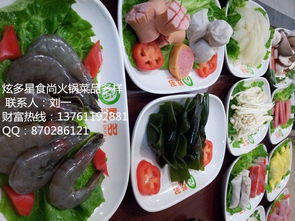 全國十大火鍋加盟,炫多星食尚火鍋