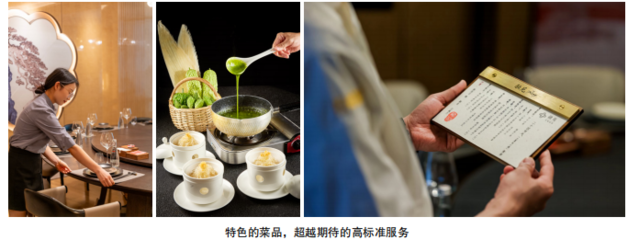 融自然之材呈節(jié)氣美食，揚(yáng)飲食文化創(chuàng)行業(yè)新高——訪廣東融苑餐飲管理創(chuàng)始人黃柏