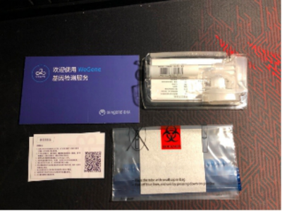 安我基因、23魔方、微基因 三大基因檢測品牌橫向測評