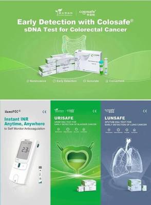 康立明生物亮相MEDICA 2022 基因檢測技術(shù)引領(lǐng)精準(zhǔn)醫(yī)療新未來