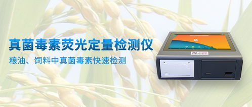 動(dòng)物源基因檢測(cè) 科技慧眼辨真?zhèn)?，守護(hù)餐桌安全