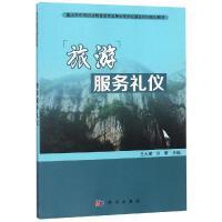 公共課 社會(huì)經(jīng)濟(jì)咨詢(xún)服務(wù)的發(fā)展與價(jià)值