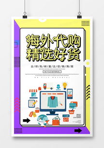 扁平化廣告設(shè)計(jì)模板下載 | 精品大全與熊貓辦公服務(wù)解析